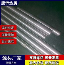 唐饰德国GB15高耐磨钨钢刀条 GB15钨钢长条薄片 可精磨定尺