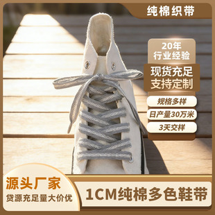 Դ�^���S1cm����Ь����ƽ�����p�ӽY���ڰ׶�ɫЬ�ӌ��ü��޿���