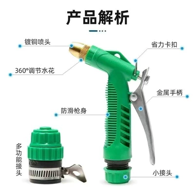 High-pressure car washing water gun High pressure car wash water gun - green-water-gun-universal-connector