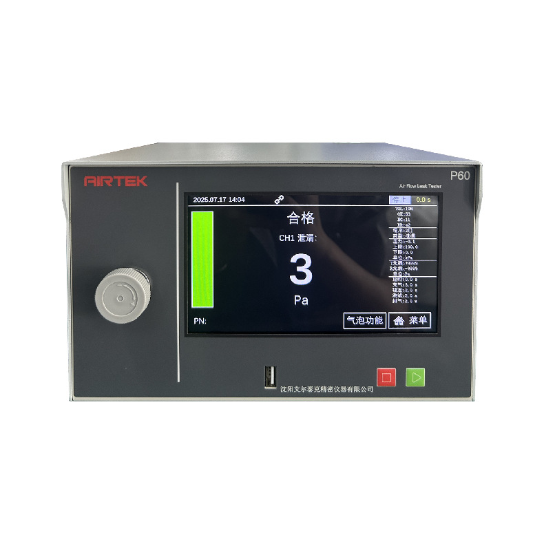 直压式气密检漏仪 汽摩配件燃气灶具 泄漏测试防爆防漏