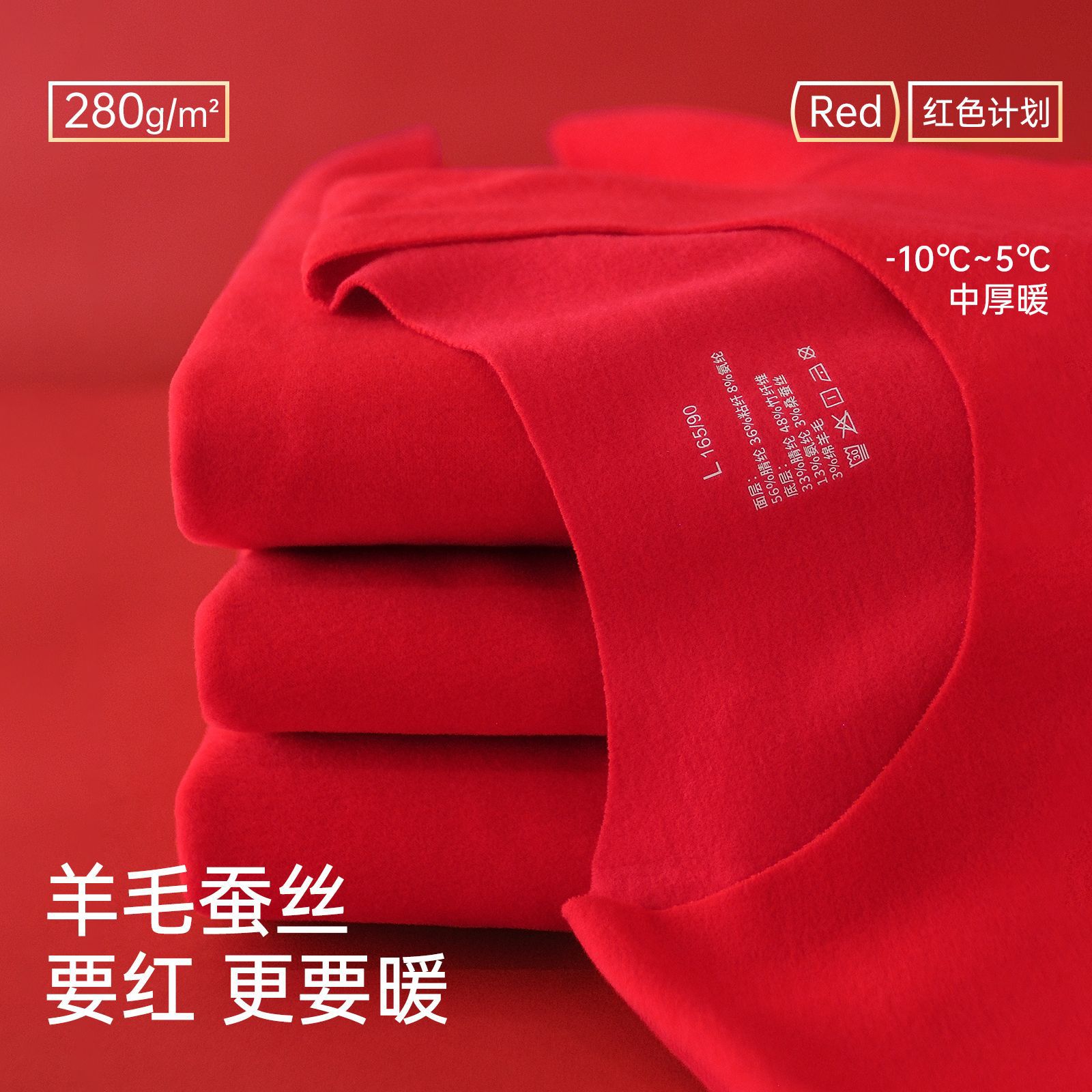 Wool and Silk Zodiac Year of the Horse Clothing Men and Women Thermal Underwear Set Couple Seamless Autumn Clothes and Pants Heating