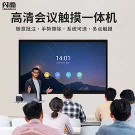 广告机;触控产品;工控电脑产品