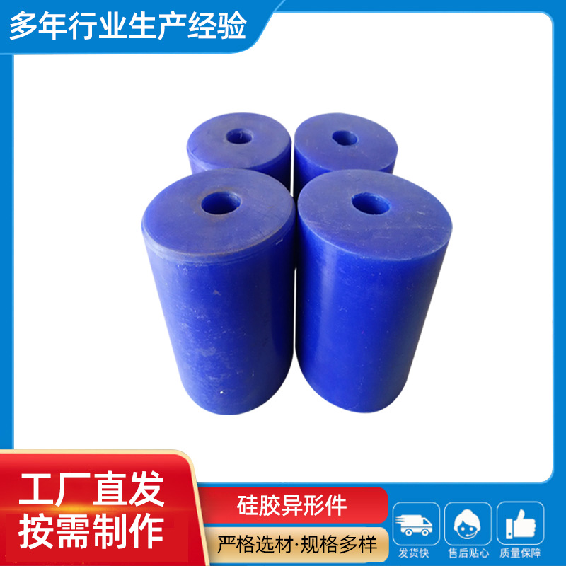 耐高温硅胶套硅橡胶杂件工业用硅胶制品硅胶异形件