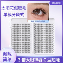 ̫ꖻ�������������ë��������Ȼ������ë���δطֶμٽ�ë���l