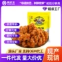 黄老五独立休闲160g糕点