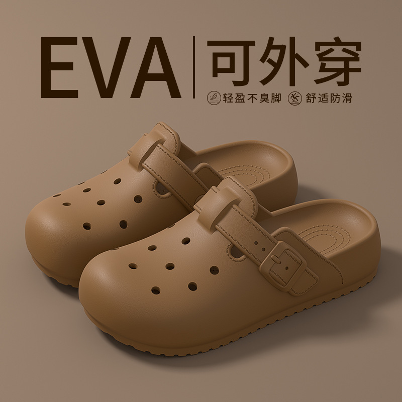 博肯洞洞鞋女2025新款夏季外穿防滑厚底海边沙滩情侣包头拖鞋男夏|undefined