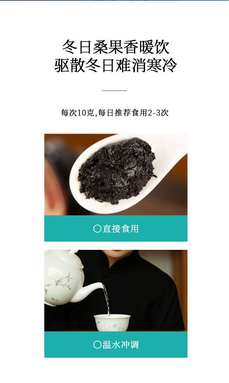 Wu Zhi Mao Tao Gao (Radix Fici Simplicissimae) — Traditional Steam-Processed Herbal Paste, 160g in use