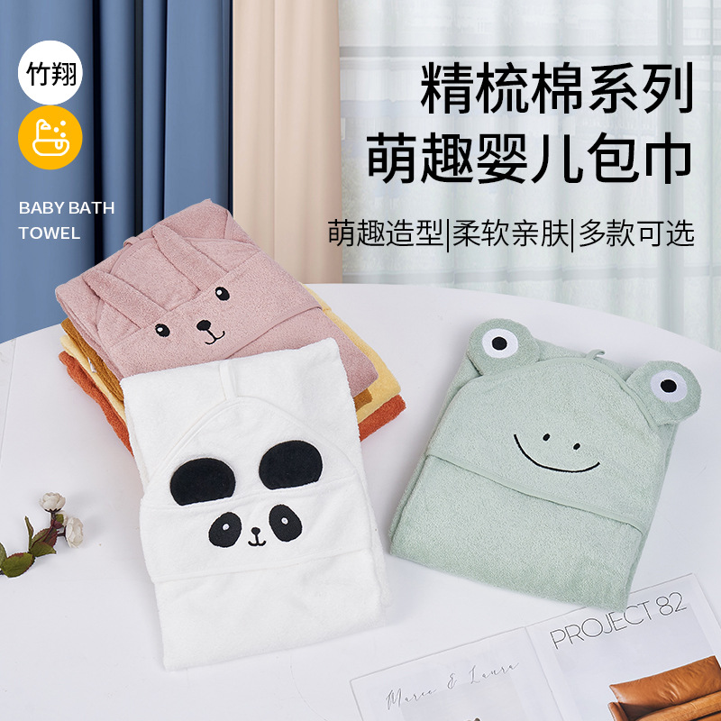 Customized Infant and Toddler Quilt, Combed Cotton Baby Swaddle, Anti-Jump Newborn First Delivery Room Swaddle