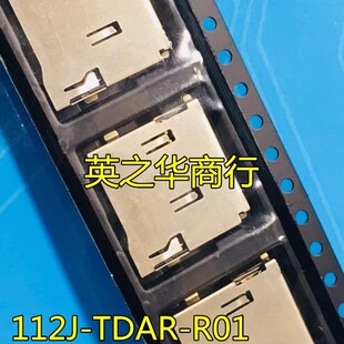 ���ݹ����⺸�ԏ� TF���� �p��Ƭ 112J-TDAR-R01