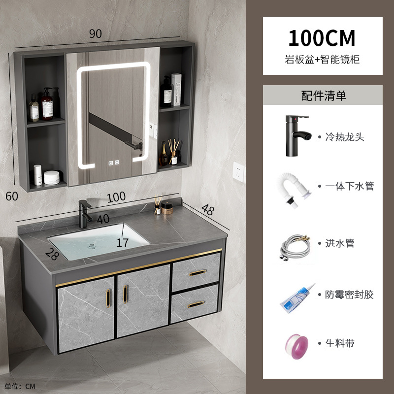 Gabinete de baño de aleación de aluminio espacial combinado lavabo integral de placa de roca lavabo tipo pared lavabo lavabo lavabo