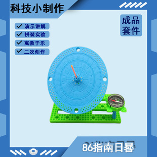 86ָ������ �ƌW����׼� �W�����ք��X ���DIY�ֹ���Ʒ�n�ý̾�