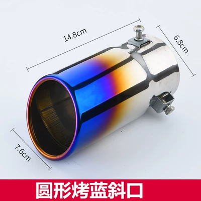 Car muffler Package Peihui - dark-purple-round-roasted-blue-bevel-supports-installation