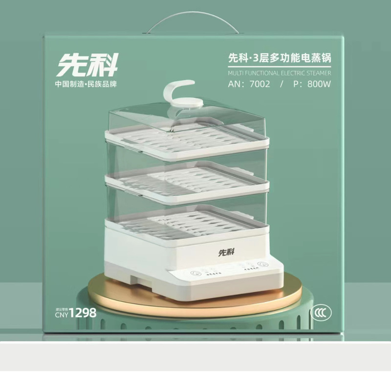 スマート電気蒸し器多機能電気蒸し器寮家庭用煮卵機多人数蒸し器蒸し器蒸し器|undefined