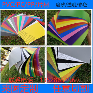 PVCƬ��ܛ�zƬ PET/PC͸��Ƭ������ ĥɰӲ��Ƭ ��ɫA4