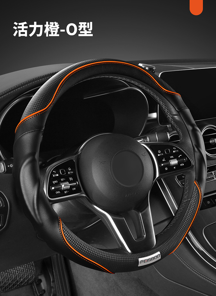 2025 new steering wheel cover high-end sports 3D cheetah car booster cover non-slip shock-absorbing breathable car handle cover