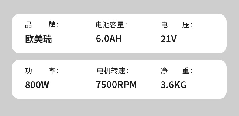 详情页_15