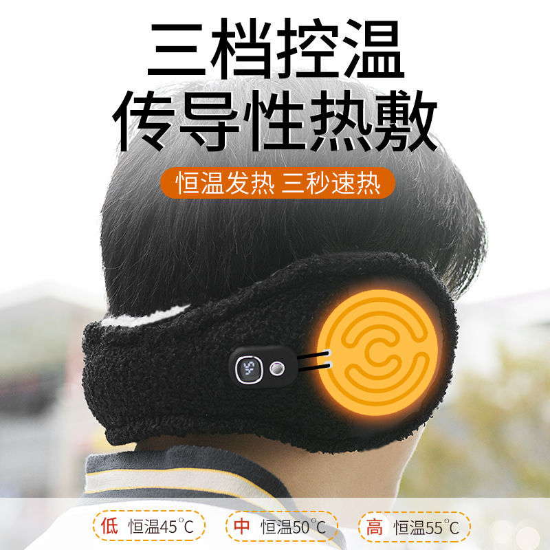 2023 새로운 전기 난방 귀마개 USB 충전식 난방 귀마개 두꺼워 찬 겨울 따뜻한 유물