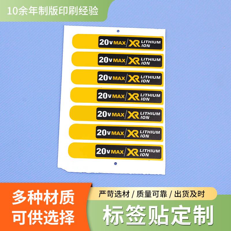 Customized Colorful Label Stickers with Raised Buttons, Waterproof and Oil-Proof Pvc Trademark Logo Labels Customized Colorful Label Stickers with Raised Buttons, Waterproof and Oil-Proof Pvc Trademark Logo Labels