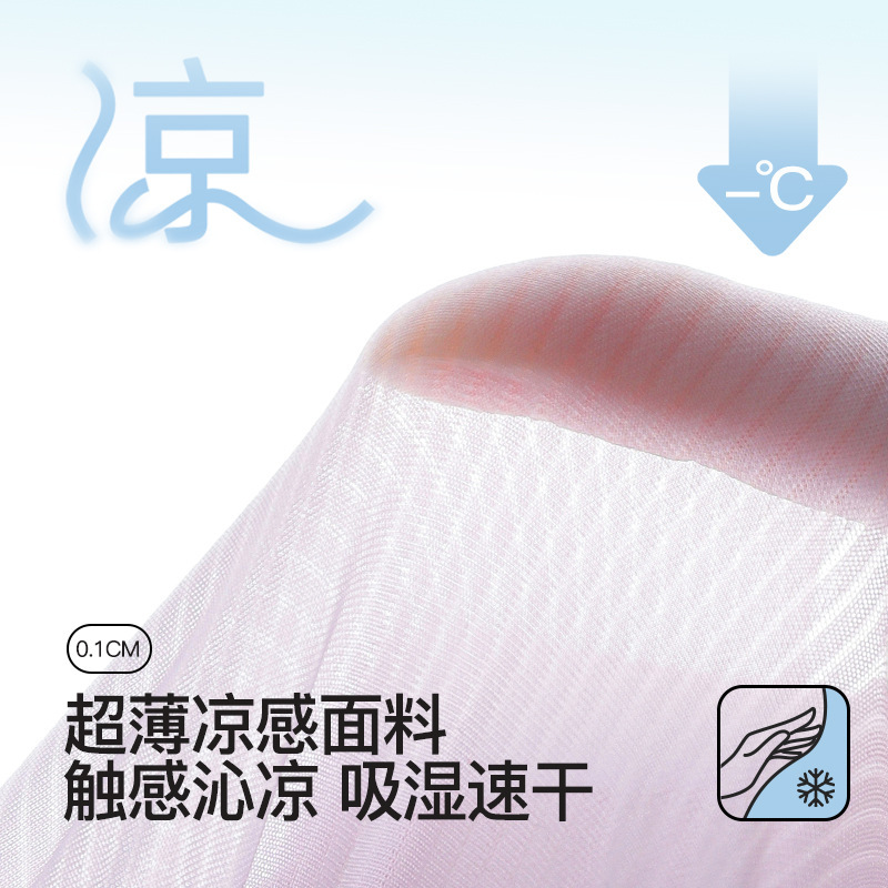 夏用の女性用超薄型クール下着、薄くて通気性のあるホールカップ、シームレス、ソフトサポート、快適な小さな胸と美しい背中のブラジャー|undefined