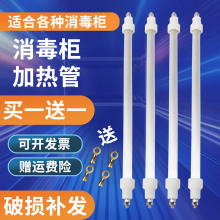 ����������220V�h�t�⾀�l��늼ӟᚢ��ͨ��100W-300WʯӢ�����
