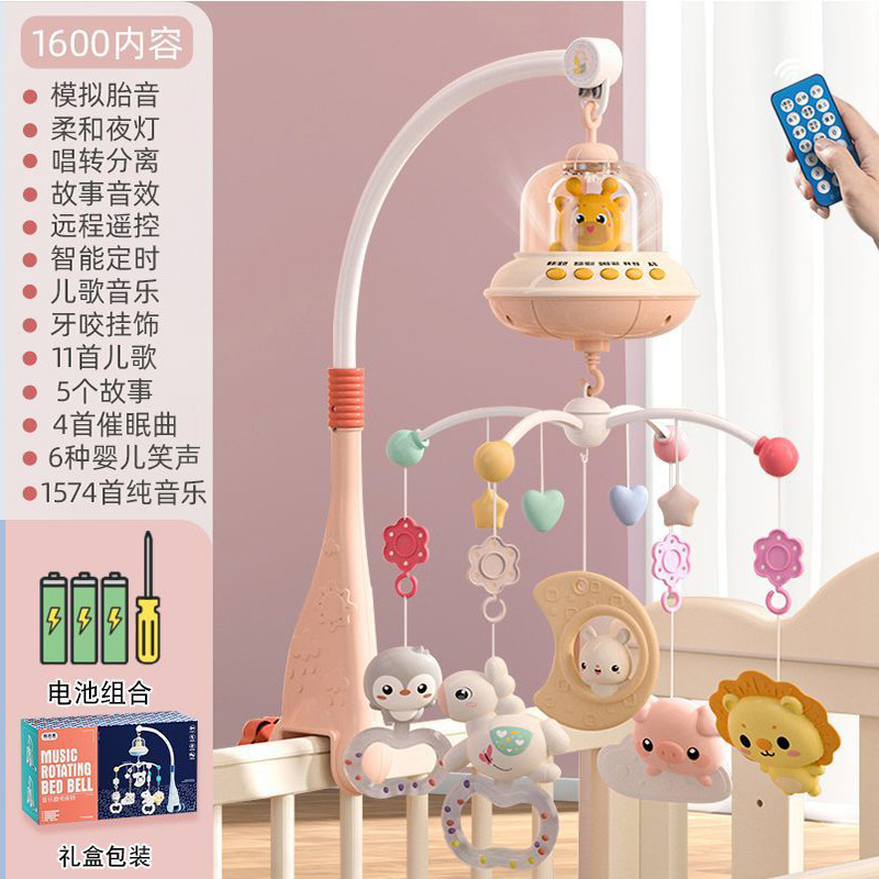 Fuchsia gift box, crib toy, battery