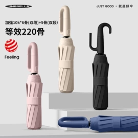 晴雨伞;雨伞;儿童伞具