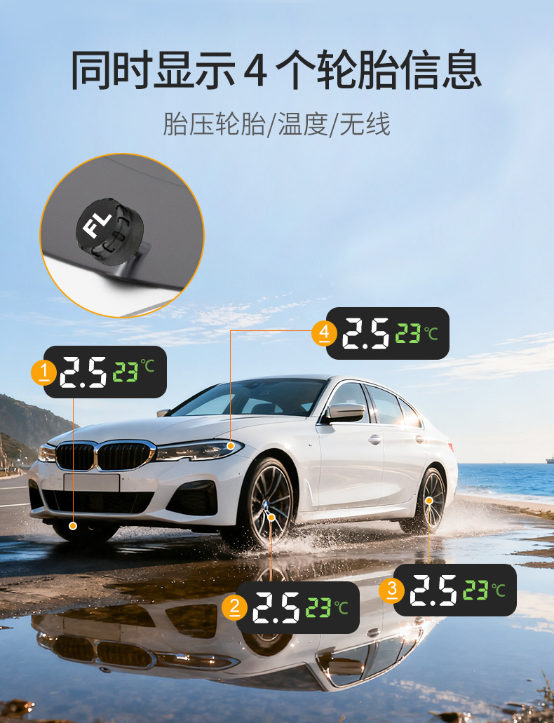Car Tire Pressure Monitor Air Pressure Detector USB Wired External High-Precision Car-Mounted Mini Tire Pressure Monitor