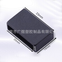 批发塑胶方扣20mm塑料滑扣口字扣调节扣手机挂绳织带配件绳扣