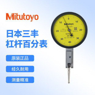 Aimeasure easy 0-0.8 lever dial indicator dial indicator concentricity meter configuration meter head magnetic magnetic seat meter head