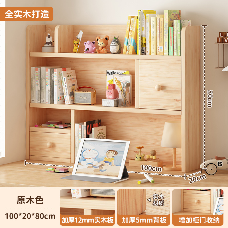 Estante pequeño de escritorio simple estante de madera sólida multicapa estante de almacenamiento de estudiantes y niños estante de escritorio armario de madera de pino