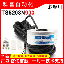 TS5208N903��Ħ������ʽ������ת������OIH100-1024C/T-P2-15V