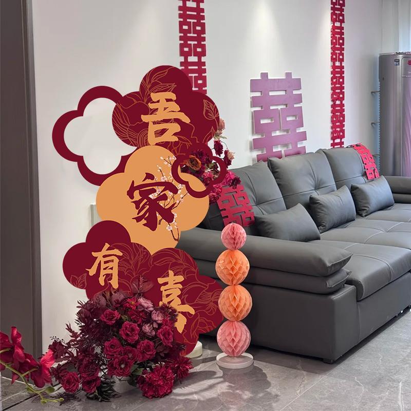 板客厅婚房布置套装结婚装饰新房间摆件男女方卧室婚礼婚庆用品|undefined