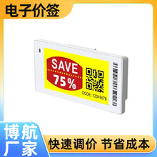 ���� DJ-WP0266BW�ڰ� 2.66Ӣ�� �Զ����� ������Ļ��ǩ
