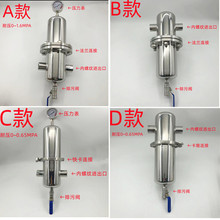 S【不锈钢304乙炔过滤器】乙炔除尘除菌除水除油过滤瓶管道过滤器
