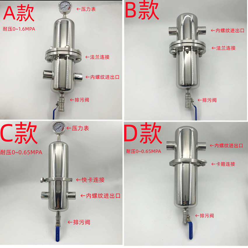 S【不锈钢304乙烯过滤器】乙烯除尘除菌除水除油过滤瓶管道过滤器