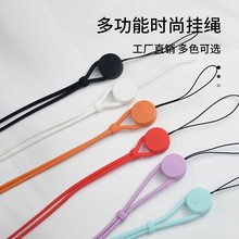 跨境硅胶手机挂绳硅胶液态TNJ手机挂绳长绳证件厂牌吊绳挂脖防丢