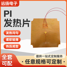 pi�l��Ƭ��������늟�Ĥ�ؿؿ��{�ط��F�ӟ�Ƭ12V24v����늟�|
