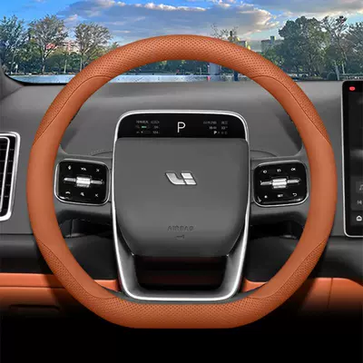 Steering wheel cover – 26 Models of Ideal L9 Livis - orange-set-type-ultra-thin-model