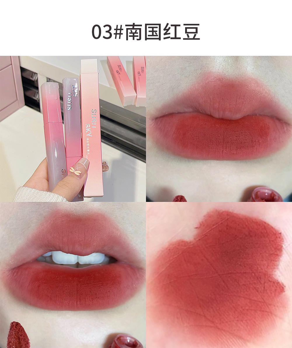 SUSU SKY Light Peach matte lip mud, lip glaze and velvet lift the complexion, smooth and not dry, making the skin look fairer. Affordable for cross-border students undefined