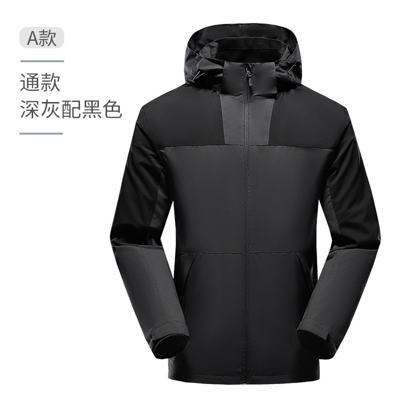 风衣印logo中建中铁防水防风可拆卸帽工作服刺绣团体工装|undefined