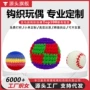 热卖成品内部填充杂耍球