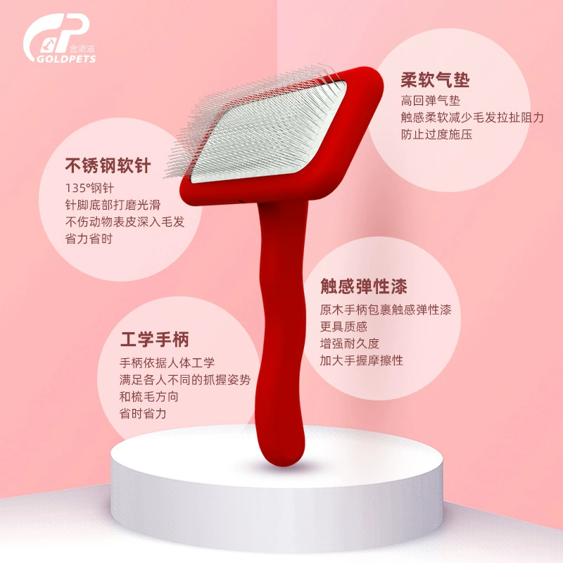 Jinpizi собака кошка гребень кривошипная мягкая игла для удаления волос Принадлежности для домашних животных очиститель от выпадения волос щетка для удаления волос плавающий артефакт волос