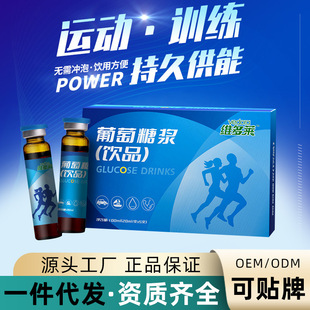 �����ǝ{�Ʒ5֧20ml����呟���Ѫ�����a�������ڷ�Һ�����ՠI�B