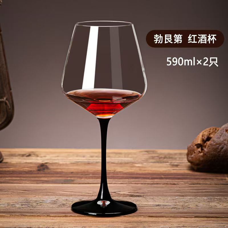 【2개입】올블랙 로드 버건디 스타일 590ml