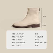 白色短靴女马丁靴新款秋冬百搭平底法式气质切尔西瘦瘦靴单靴