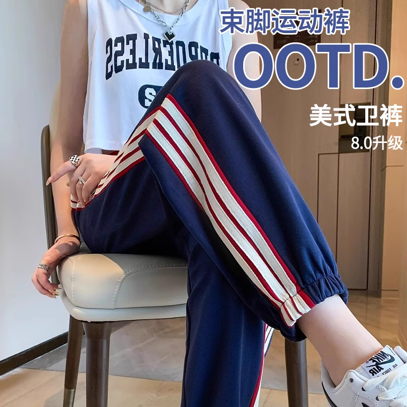 Plus-Size Women's Autumn and Winter Sports Pants, Early Autumn Thin Loose Jogger Pants, Mosquito-Proof Cropped Student Casual Slimming Long Pants