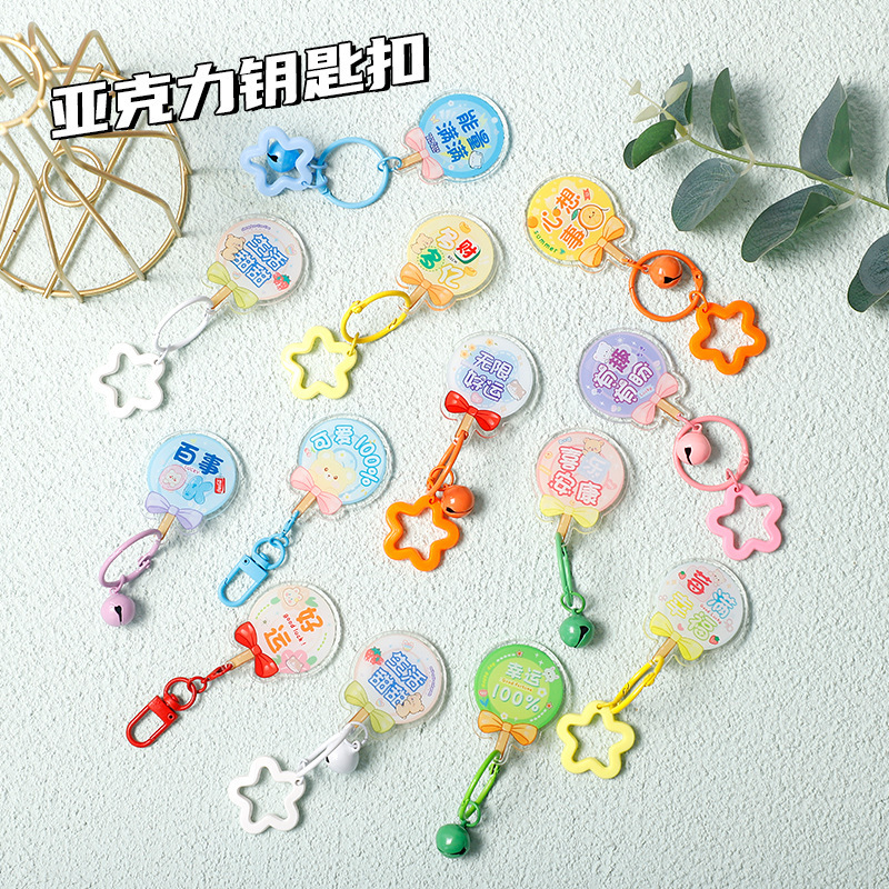 Cross-border ins style cute key chain pendant Ping An joy bag accessories creative acrylic pendant wholesale