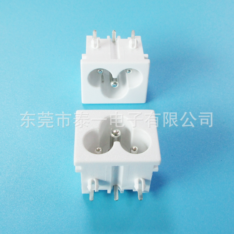 1.7卡位卡槽式充电器梅花尾接口C6白色胶壳全铜梅花型AC插座DB-6