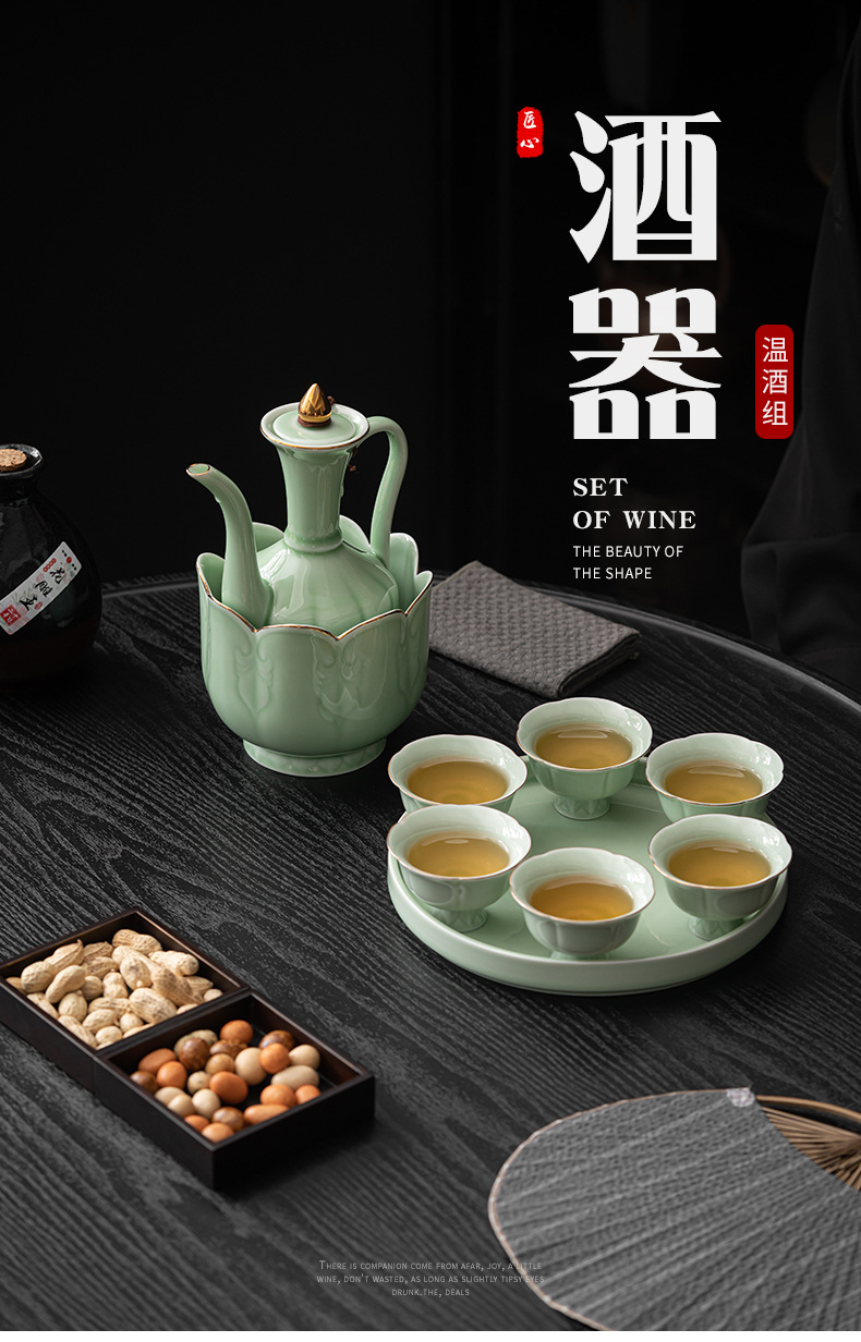 莲花酒具温酒组_01.jpg