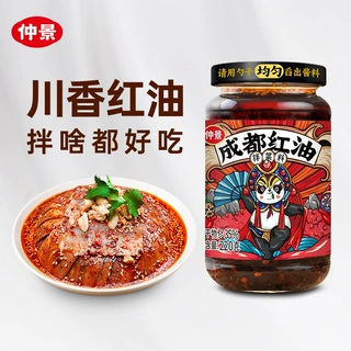 仲景成都红油拌菜料油泼辣子辣椒油凉拌菜专用凉拌汁辣椒酱220g